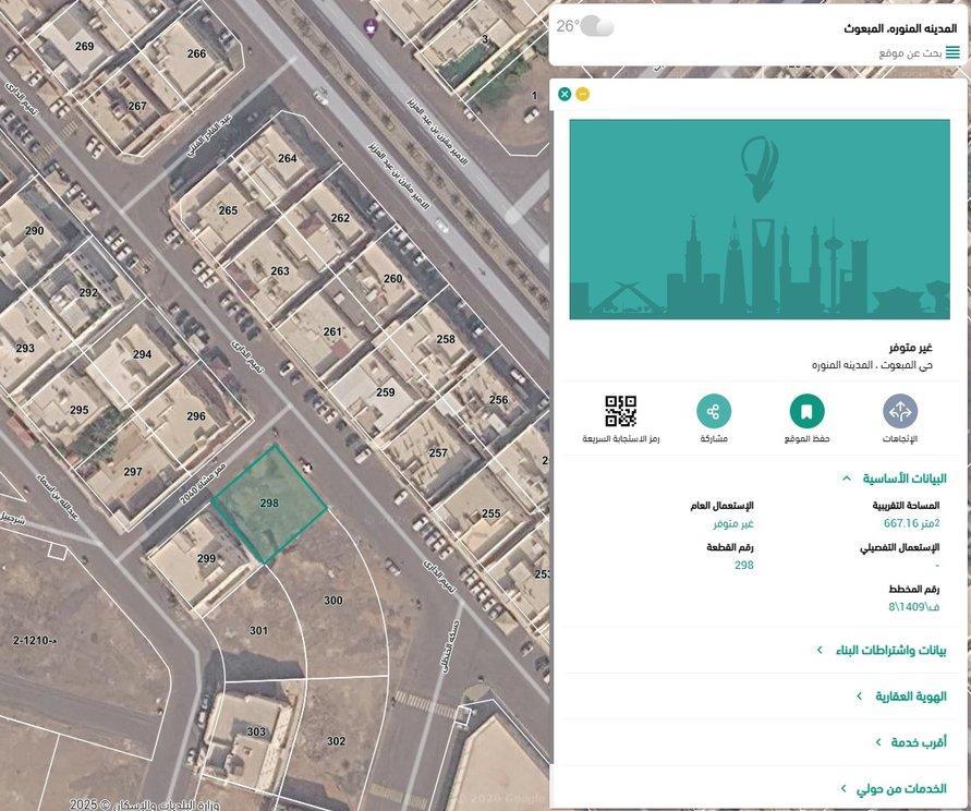 اعلان تسويقي